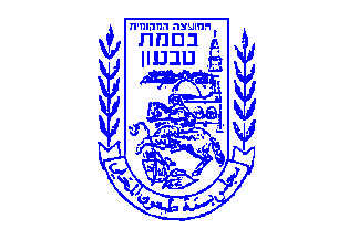 [Local Council of Basmat-Tiv'on (Israel)]