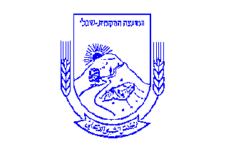 [Local Council of Shibli, blue emblem (Israel)]