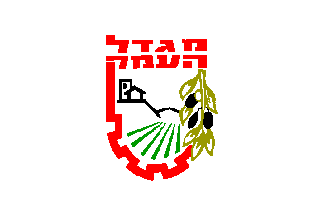[Municipality of Migdal ha'Emeq (Israel)]