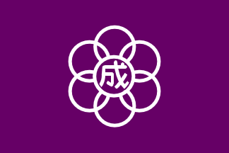[former flag of Narita]