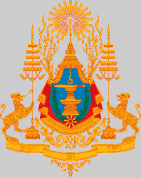 [Arms of Kingdom of Cambodia]