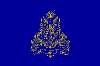 [Royal Standard of Cambodia]