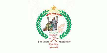 [Municipality of Beit Sahour (Palestine)]