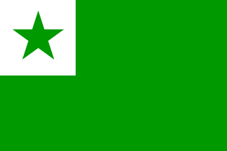 [unnamed city's flag]