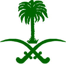 Saudi Arabian Coat of Arms