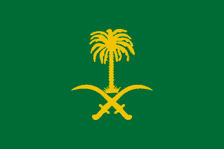 Saudi Arabian Civil Flag Variant