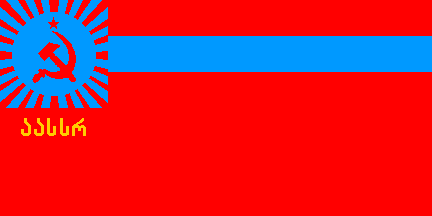 Flag of Ajaria 1978-1992